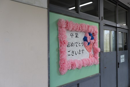 在校生からのメッセージ