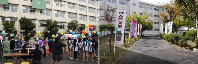 年間行事紅葉祭2025