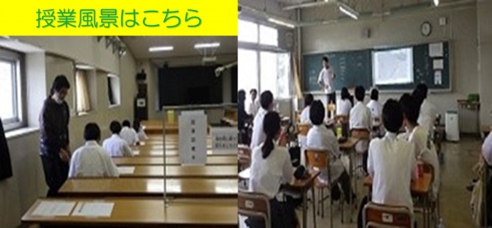 HP画像トップ授業風景