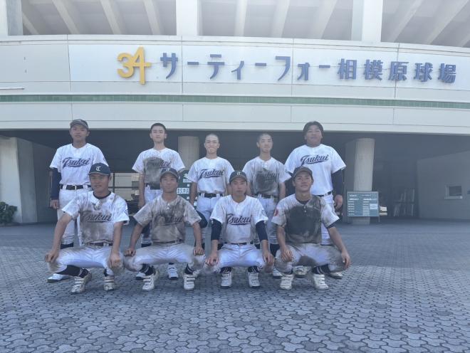 野球全国選手権神奈川大会4