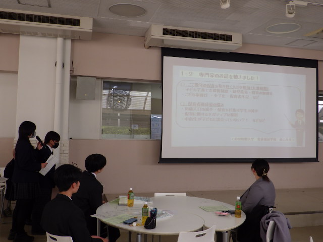 東京家政学院大学課題発表20251127➀