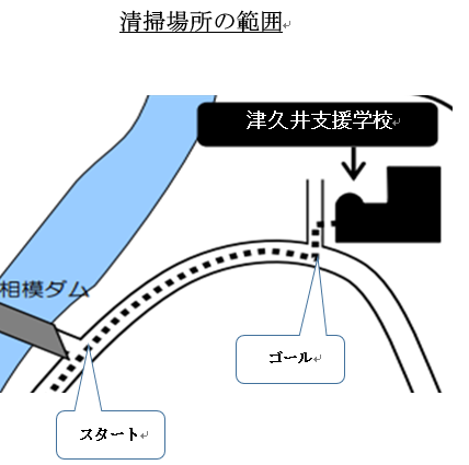 seisouotizu