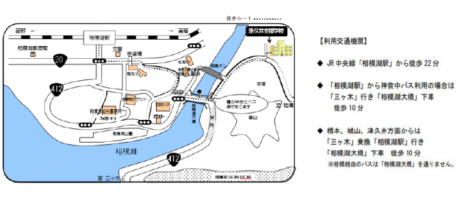 R8tsukuisiennakusesumappu