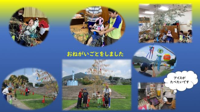 R7syou7gatsugakusyuu1