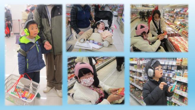 R7syou2gatsunogakusyuu1