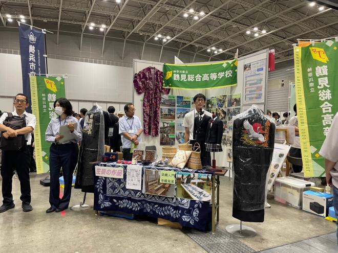 展示