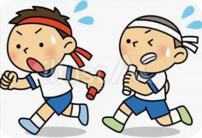 体育祭