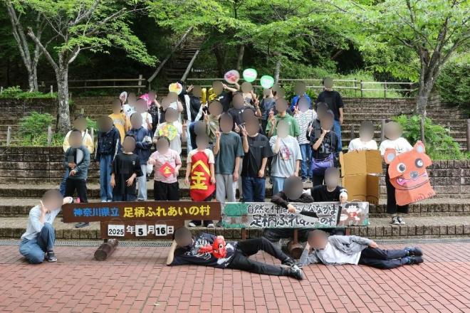 2年生宿泊学習01