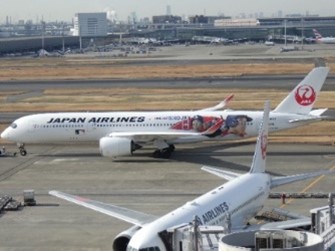 よこひな通信令和7年度3月号01