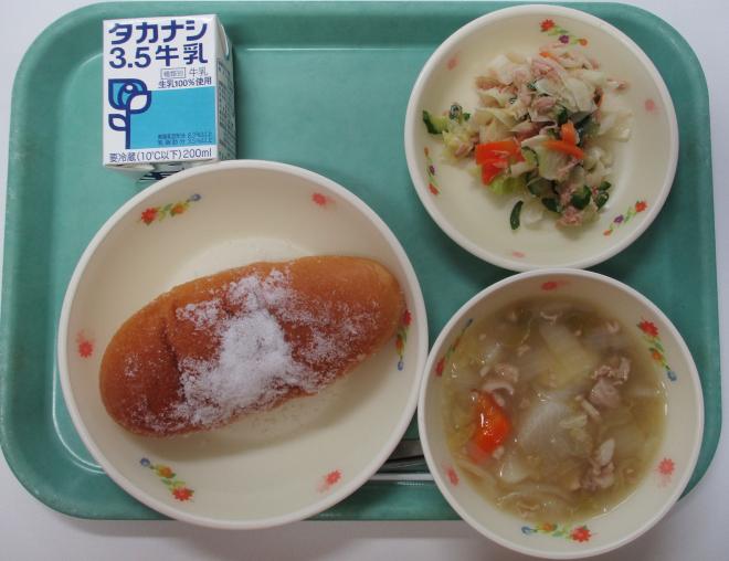 4月20日(月曜日)の給食