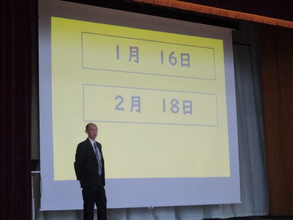 1月8日(木曜日)始業式04