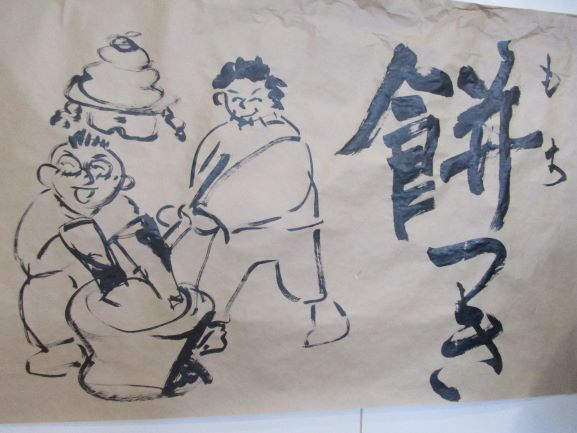 1月9日(金曜日)の生徒のようす05