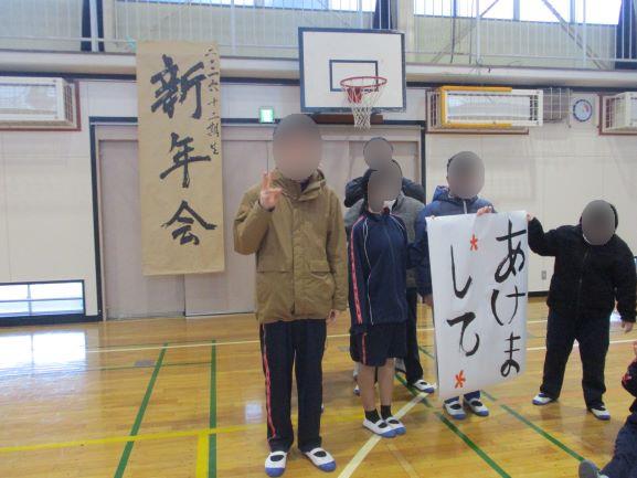 1月9日(金曜日)の生徒のようす09