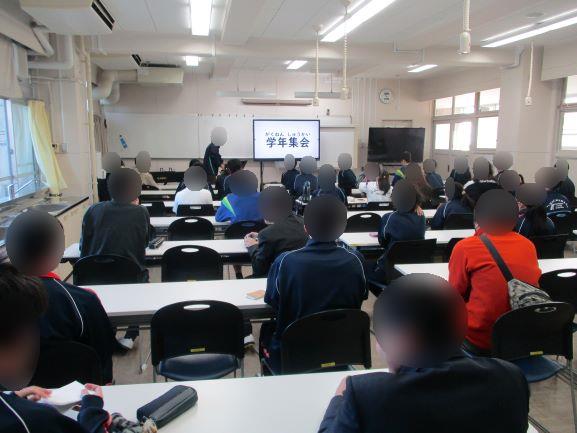 1月9日(金曜日)の生徒のようす01