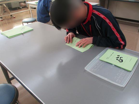 1月27日(火曜日)の生徒のようす12