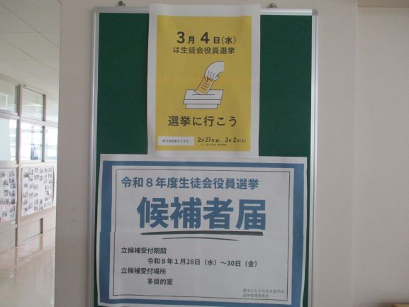 1月29日(木曜日)の生徒のようす05