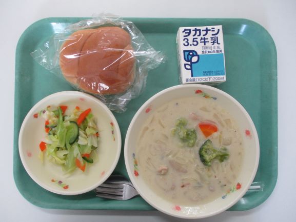 2月9日(月曜日)の給食