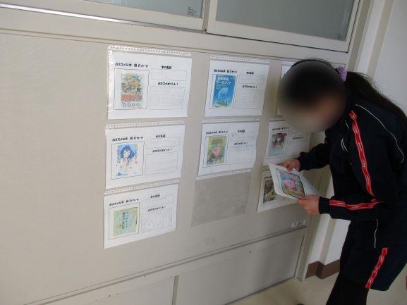 2月18日(水曜日)の生徒のようす09