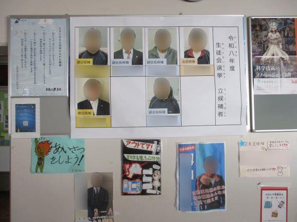 2月27日(金曜日)の生徒のようす11