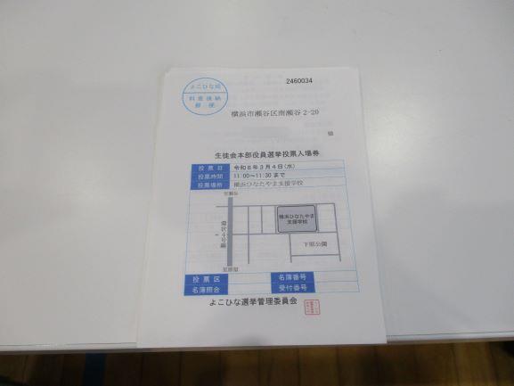 3月4日(水曜日)の生徒のようす06