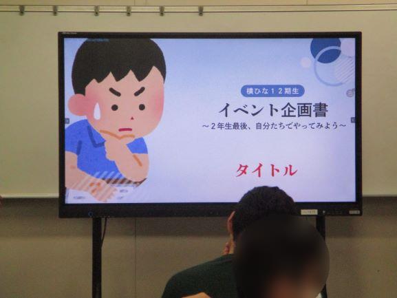 3月17日(火曜日)の生徒のようす01