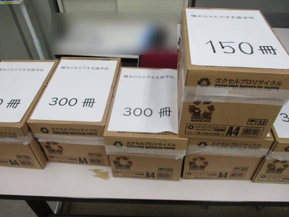 3月17日(火曜日)の生徒のようす06