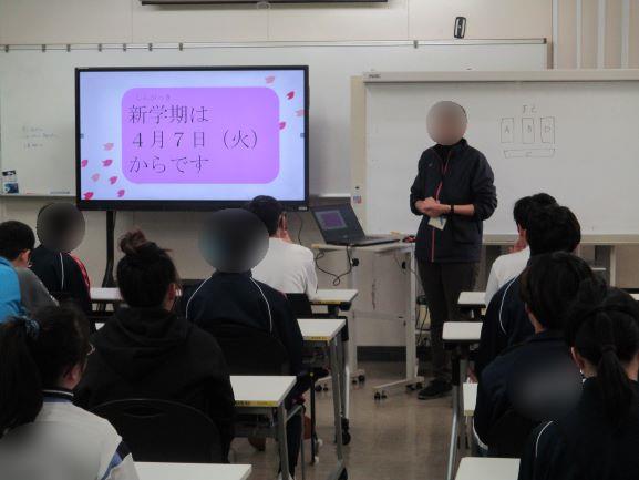 3月24日(火曜日)の生徒のようす02