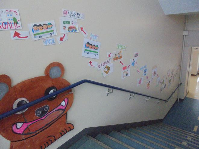 2年生宿泊事前学習02