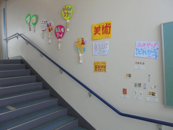 2年生宿泊事前学習03