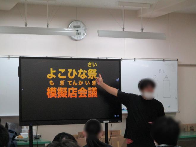 6月4日(水曜日)の生徒のようす01