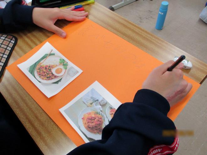 6月4日(水曜日)の生徒のようす12