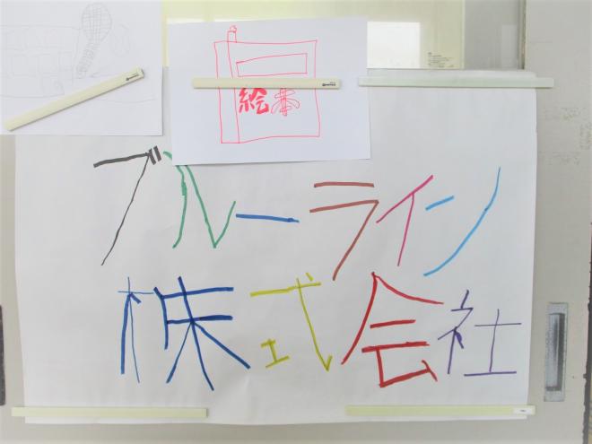 6月10日(火曜日)生徒のようす01