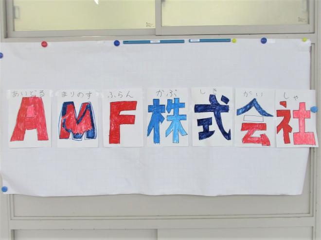 6月10日(火曜日)生徒のようす02