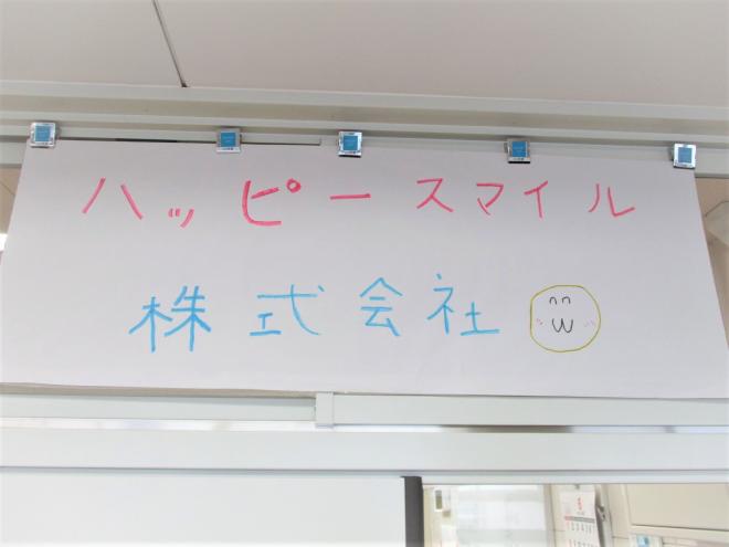 6月10日(火曜日)生徒のようす03