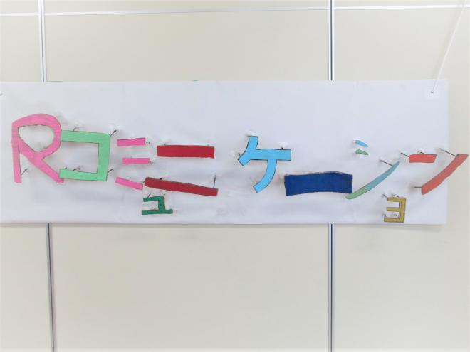 6月10日(火曜日)生徒のようす04