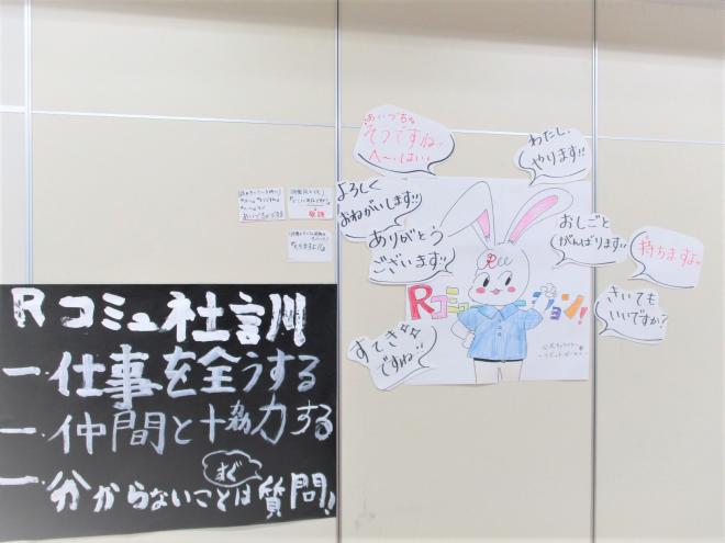 6月10日(火曜日)生徒のようす05