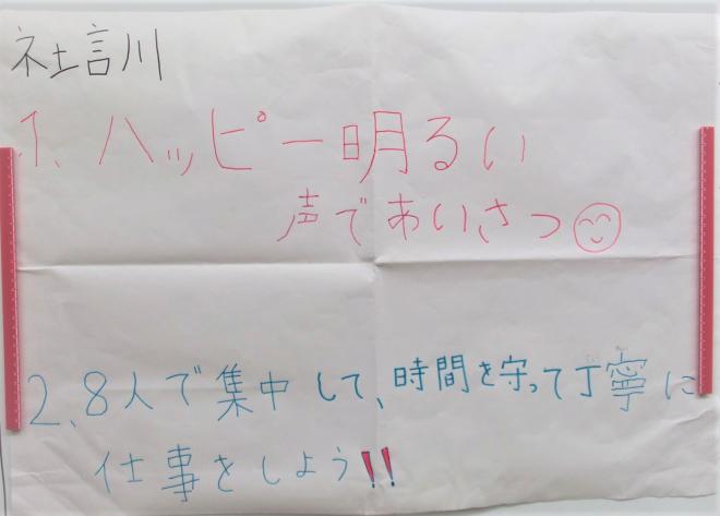 6月10日(火曜日)生徒のようす06