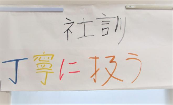 6月10日(火曜日)生徒のようす08