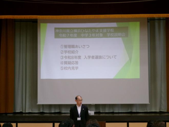 6月12日(木曜日)の生徒のようす01