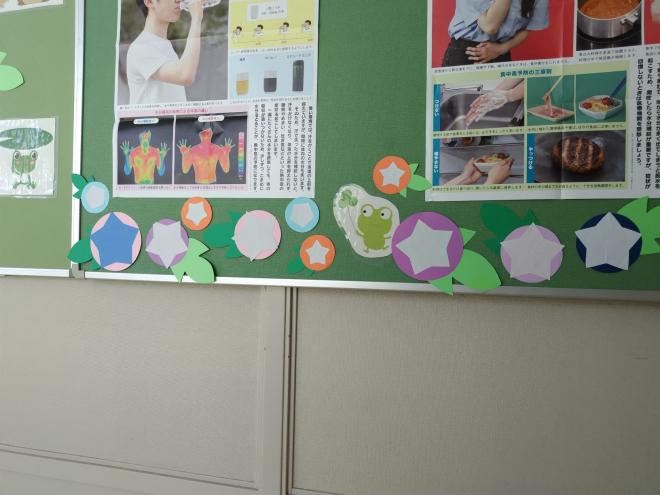 6月16日(月曜日)の生徒のようす01