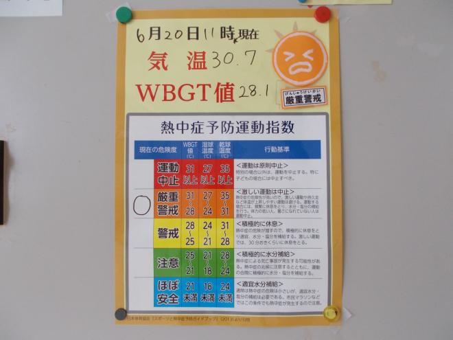 6月19日(木曜日)の生徒のようす08