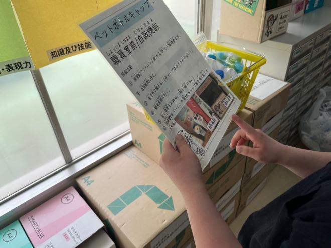 6月26日(木曜日)の生徒のようす01