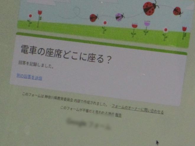 6月30日(月曜日)の生徒のようす04