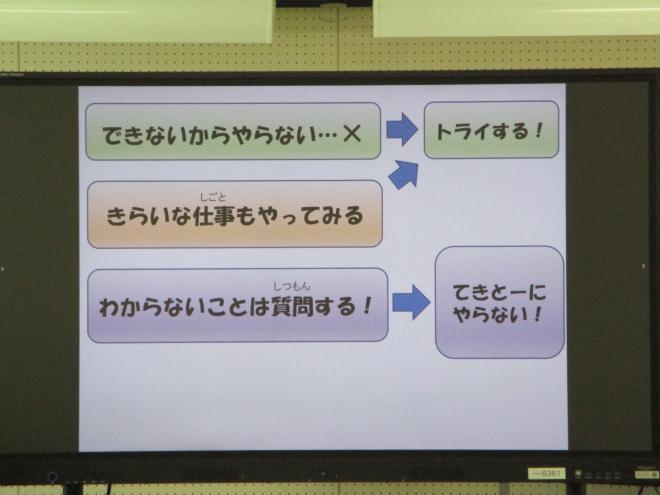 6月30日(月曜日)の生徒のようす06