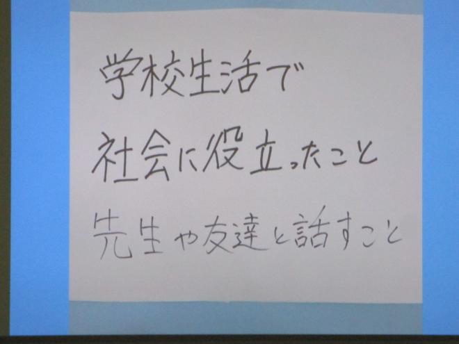6月30日(月曜日)の生徒のようす08