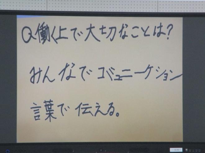 6月30日(月曜日)の生徒のようす09