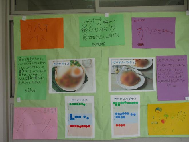 7月1日(火曜日)の生徒のようす10