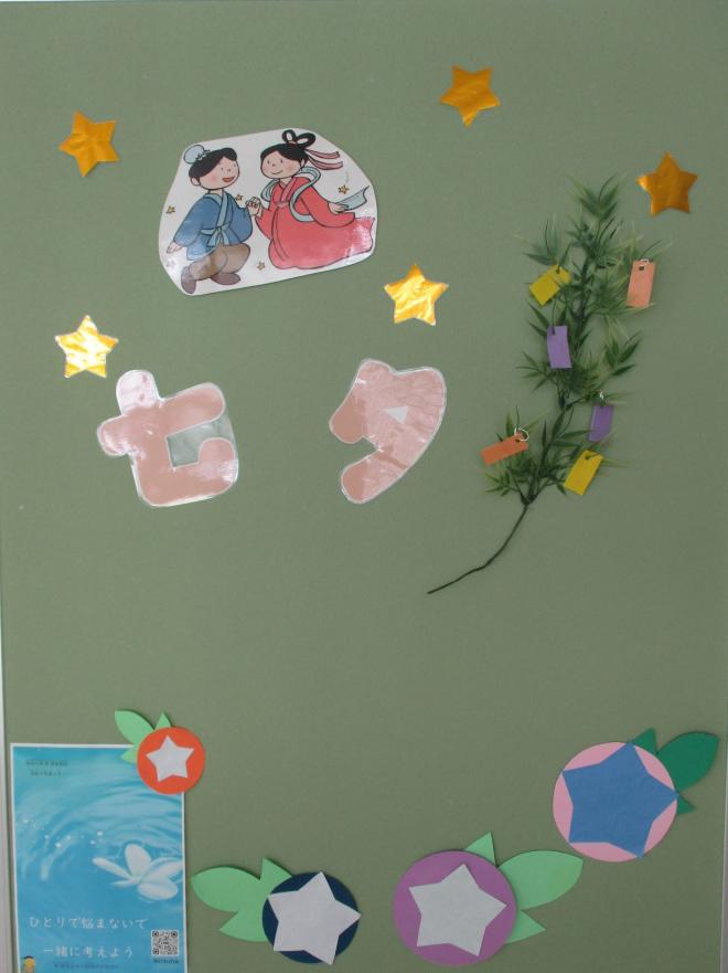 7月4日(金曜日)の生徒のようす02