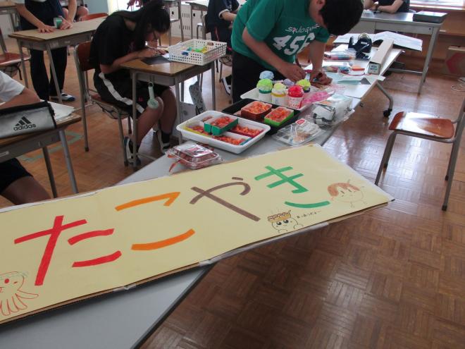 7月7日(月曜日)の生徒のようす01