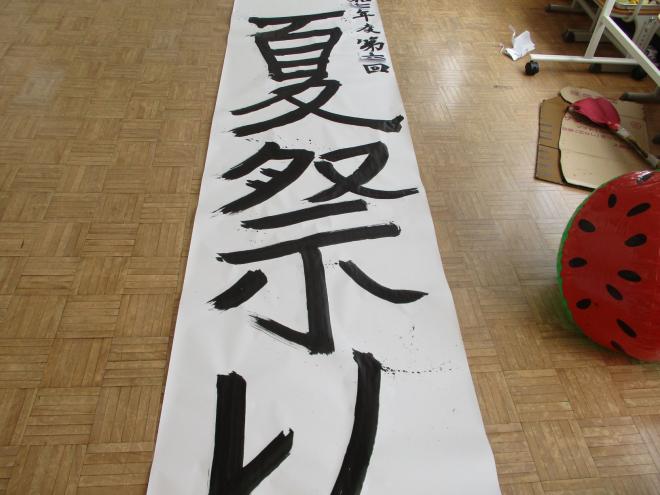 7月7日(月曜日)の生徒のようす03